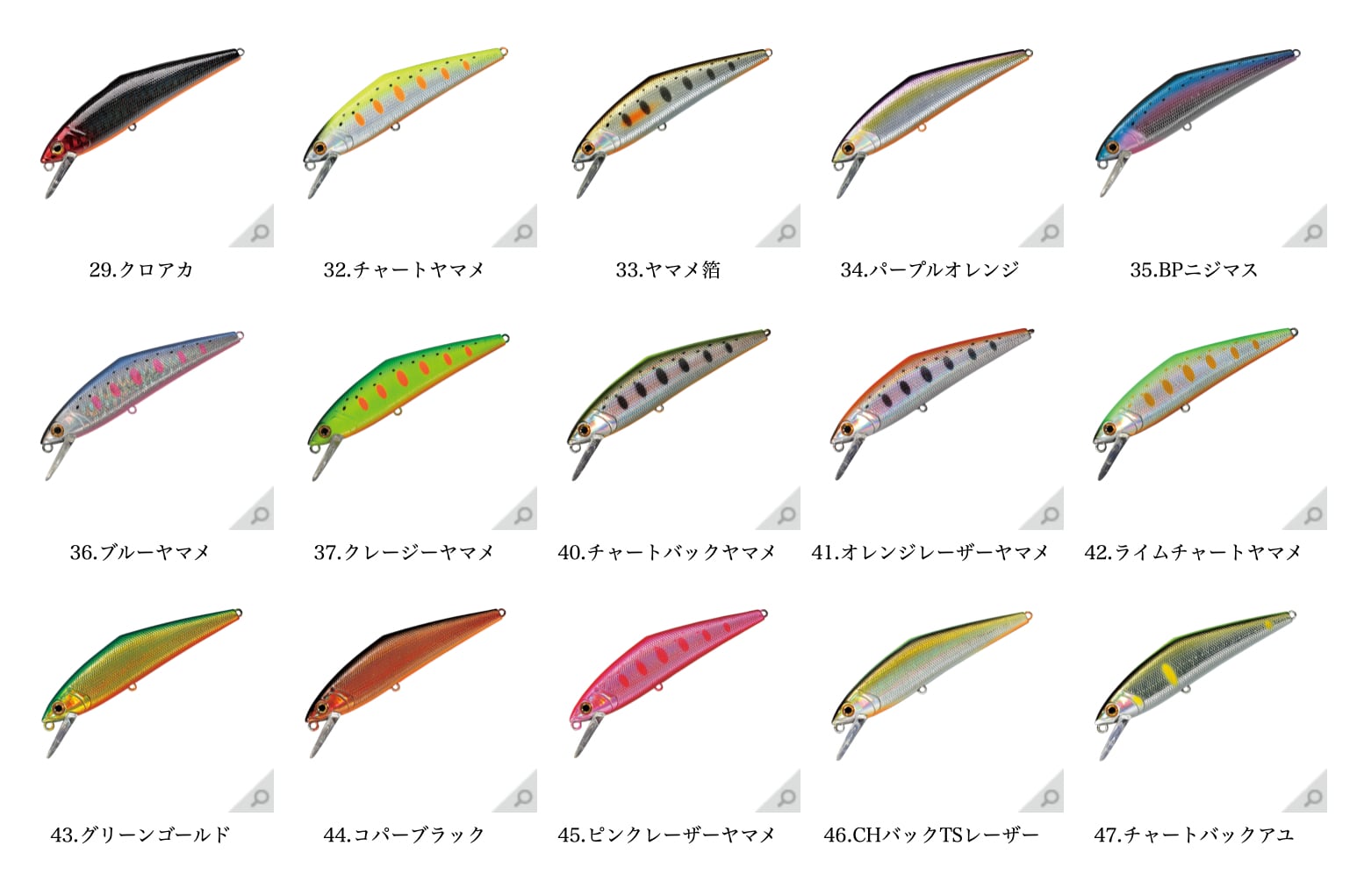 SMITH D コンタクト85