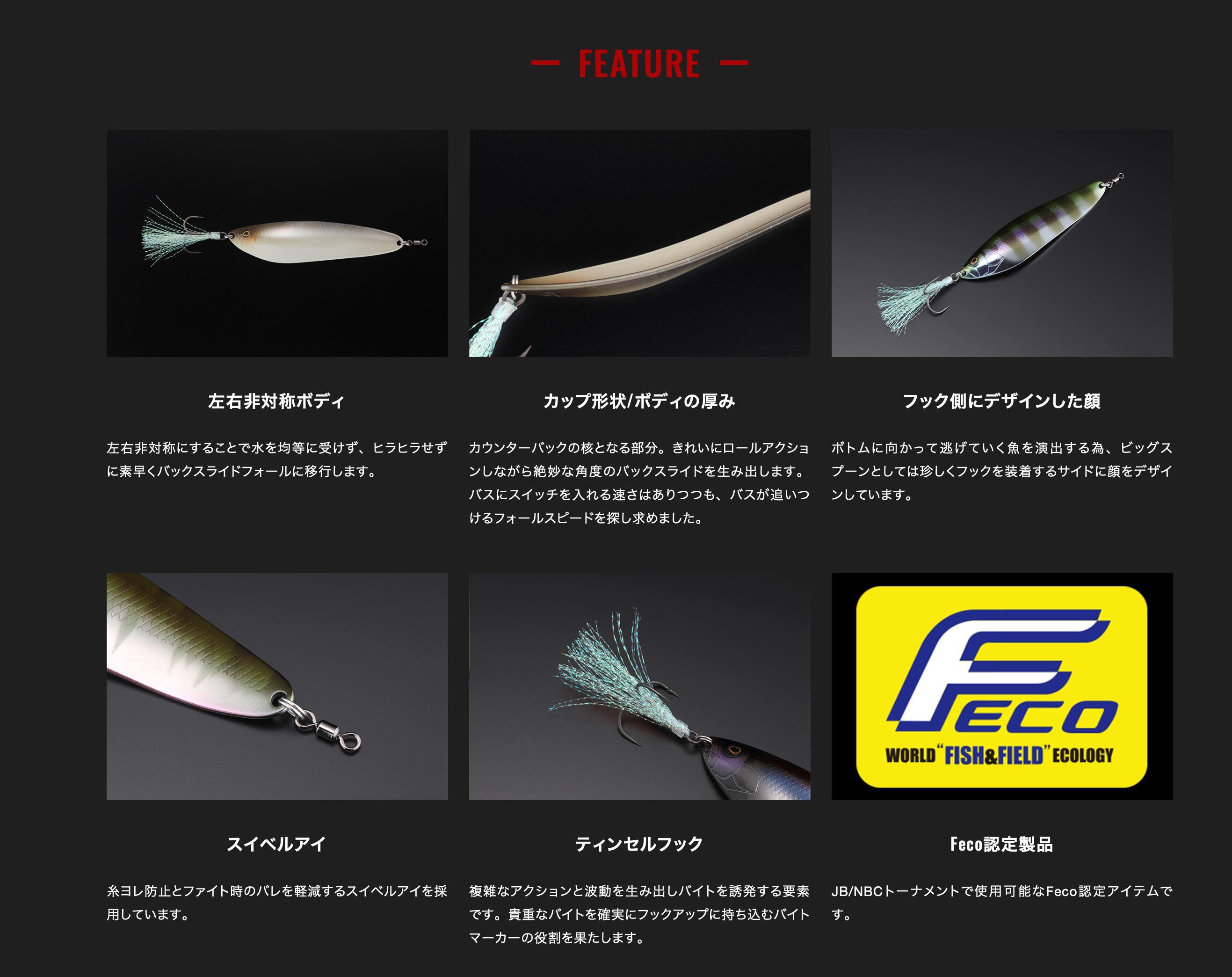 Jackall COUNTER BACK