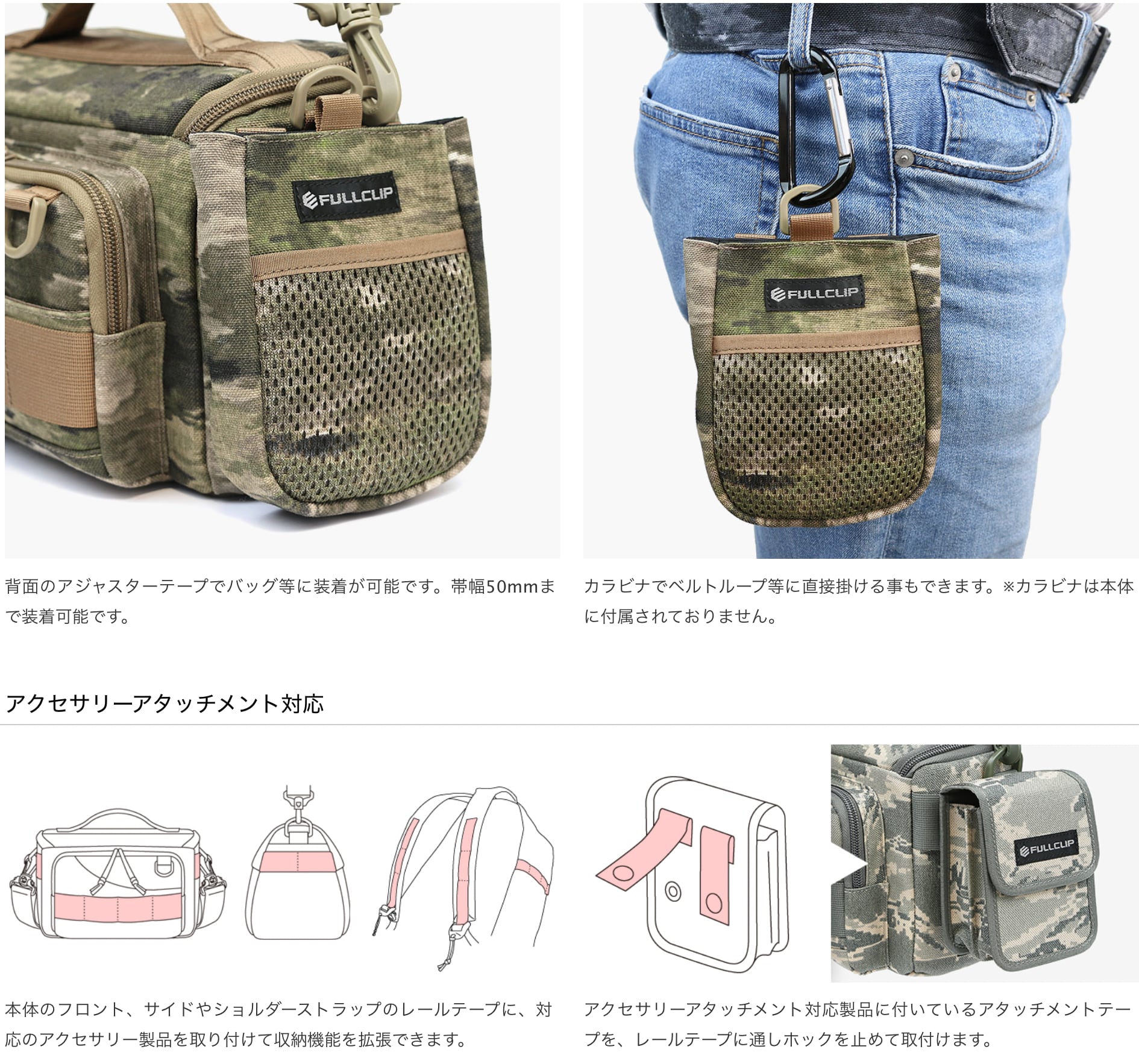 FULLCLIP SPEEDMAG 　スピードマグ