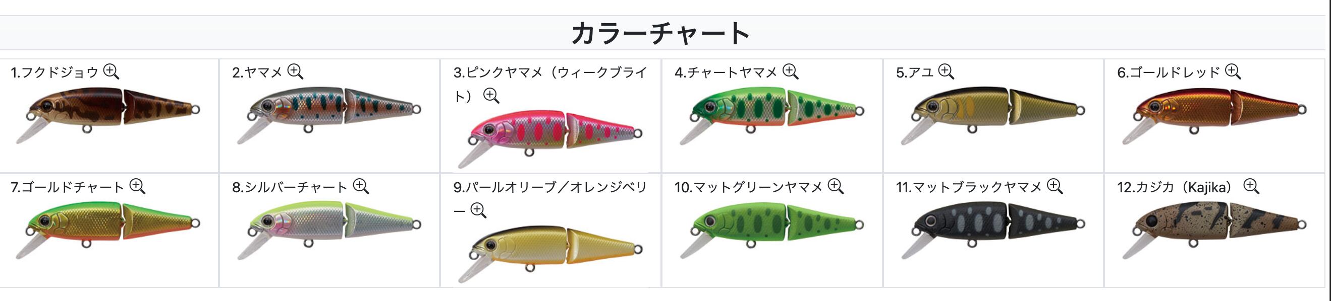 Tackle House Buffet Jointed 51s