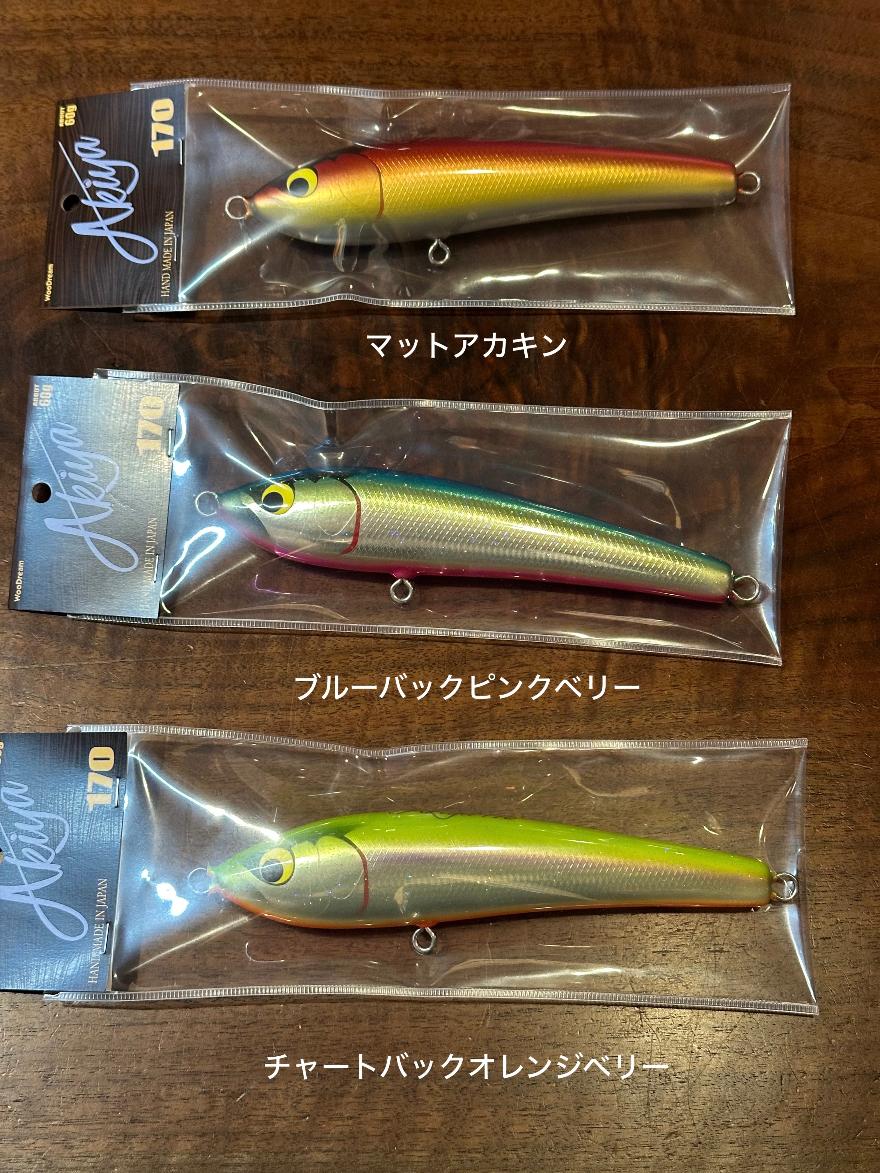 Lure – JUNCTION ASAHIKAWA
