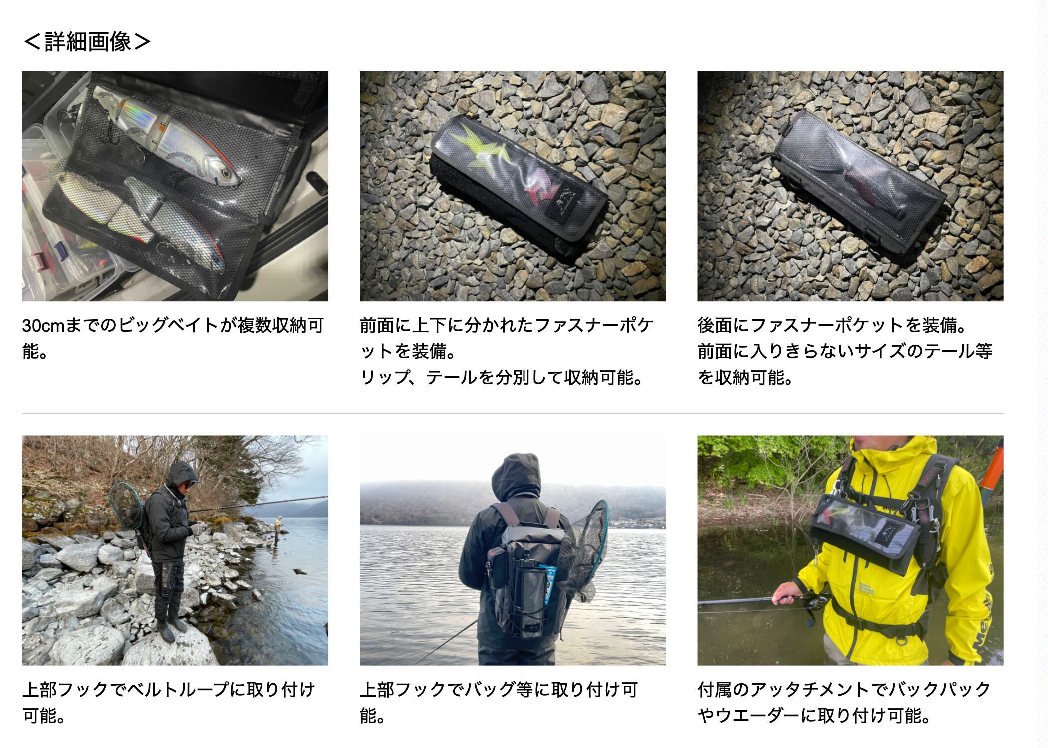 LINHA BIGBAIT CASE　"THE FORCE"