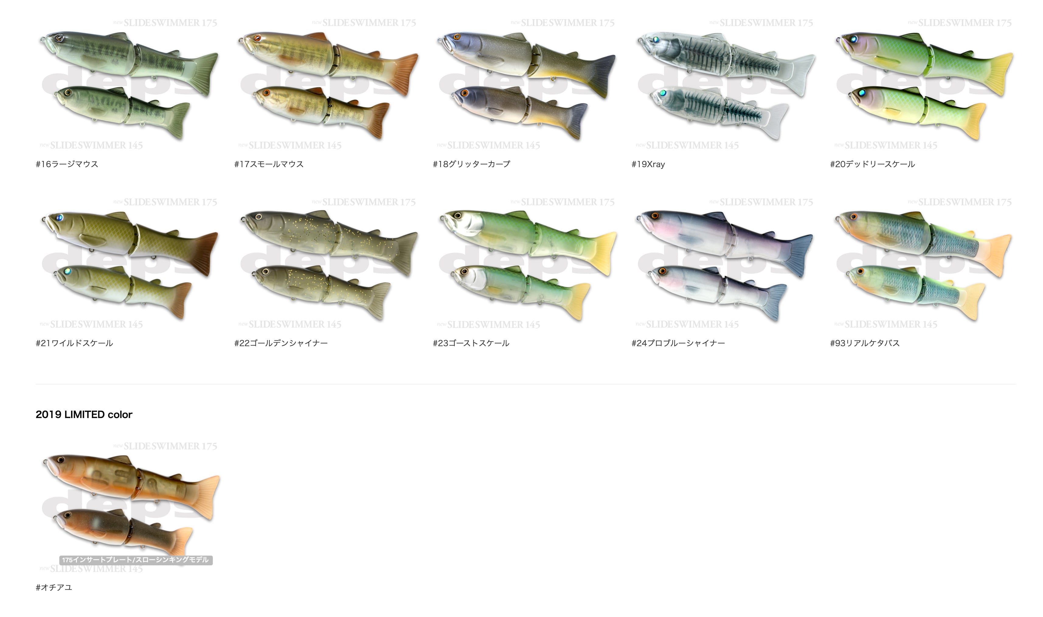 deps SLIDESWIMMER 175 [SLOW SINKING]