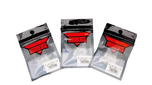 BOREAS ANOST TUBE　