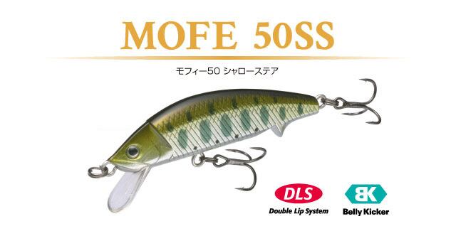 Supremo MOFE50SS