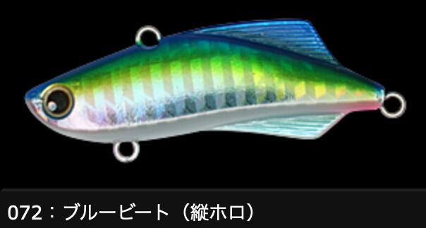 LONGIN KICK BEAT55 12g