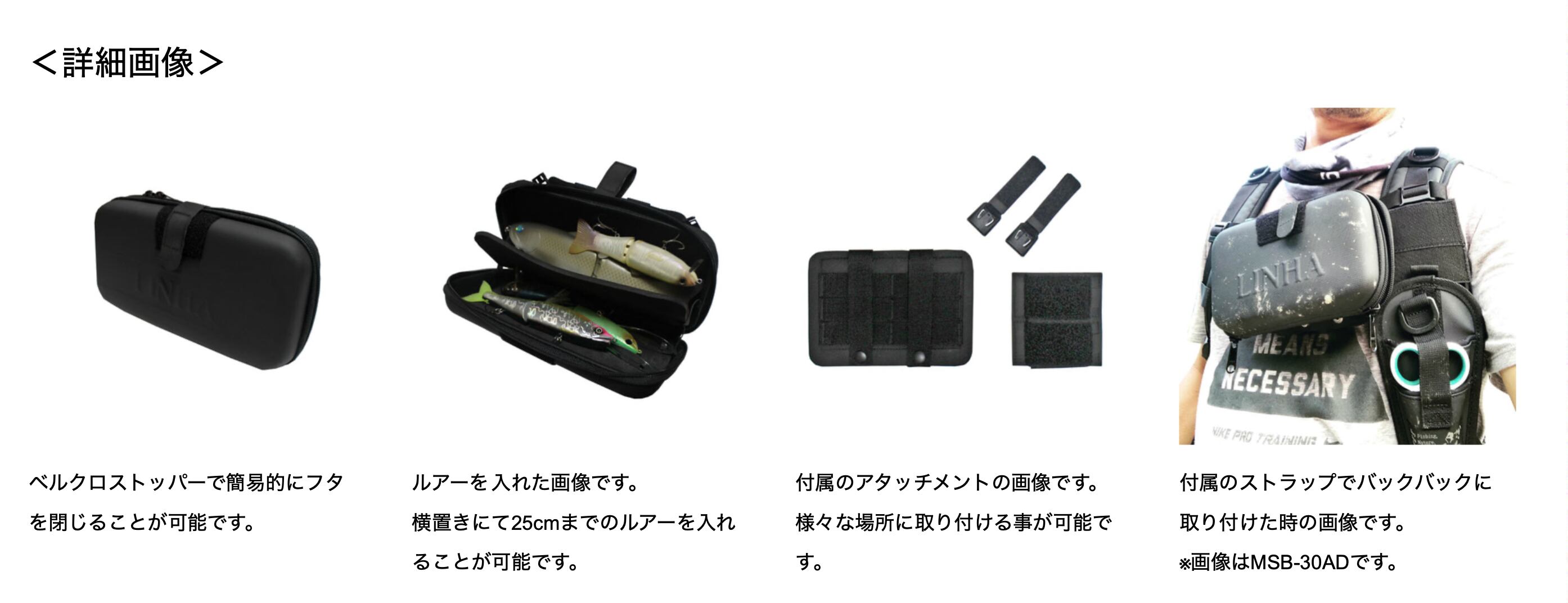LINHA LURE STOCKER＜L＞