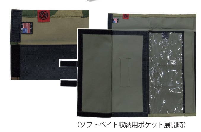 SWIMBAITUNDERGROUND UNION9 BAIT WRAP