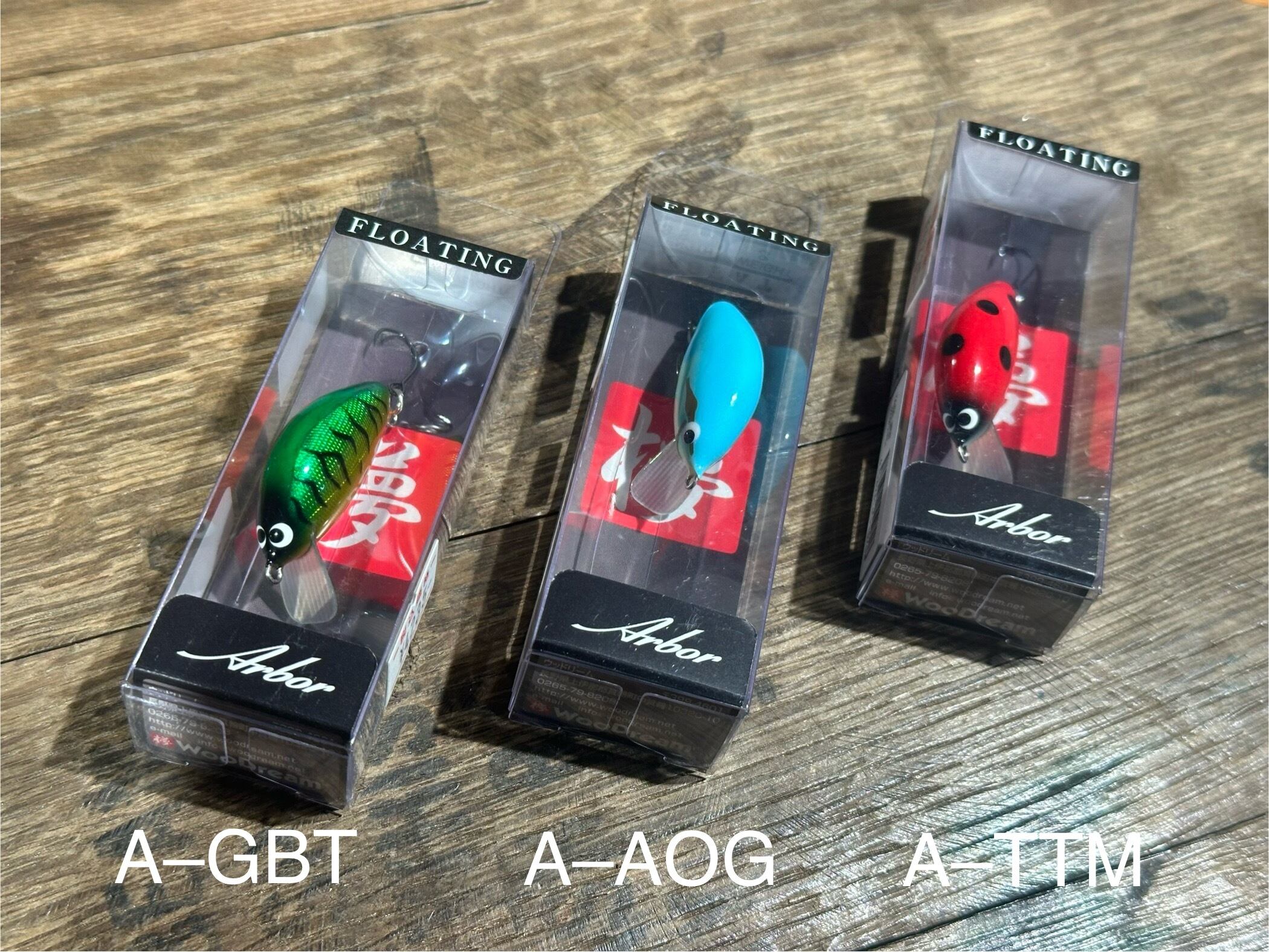 WooDream Arbor アルボル　38FAT