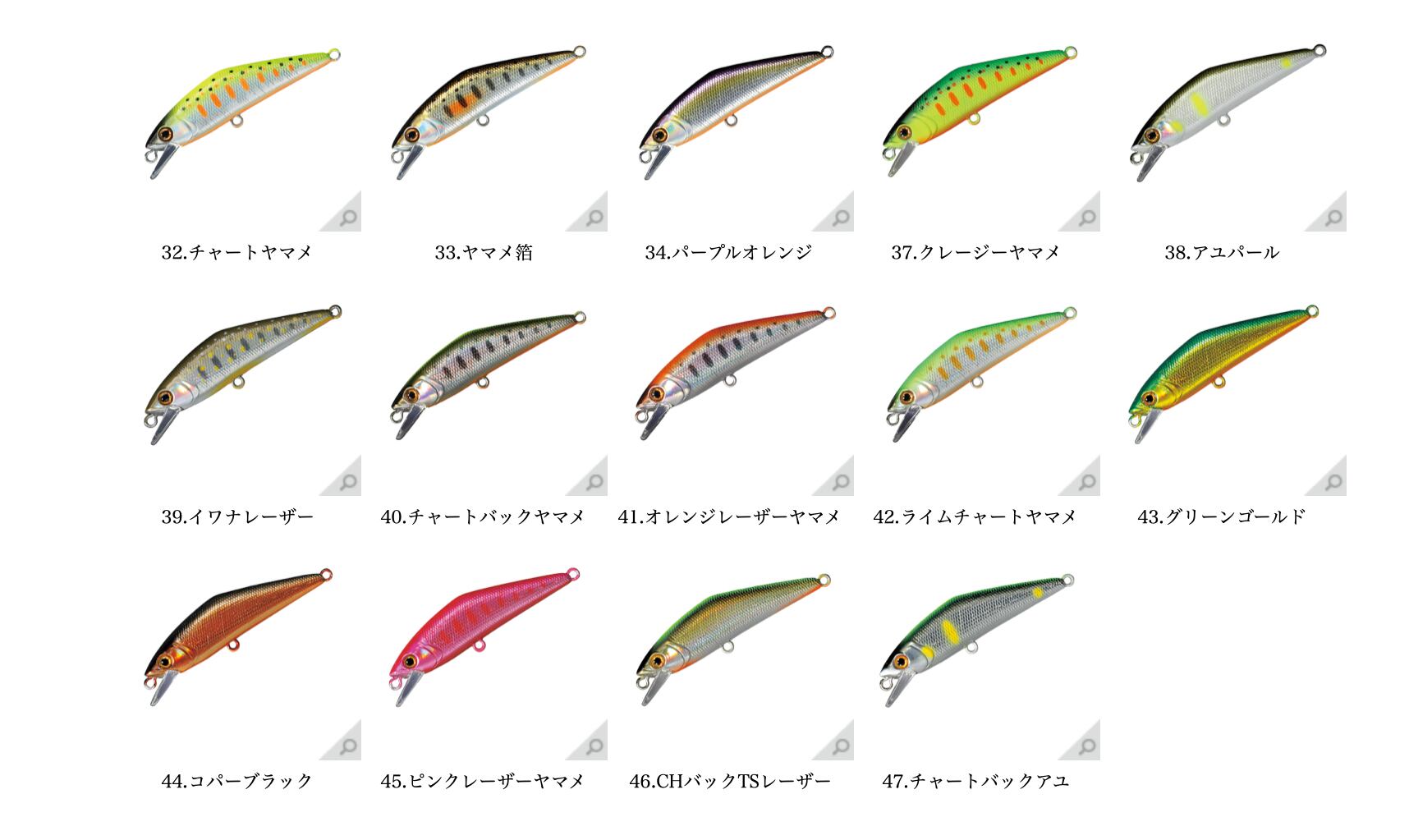 SMITH D コンタクト72