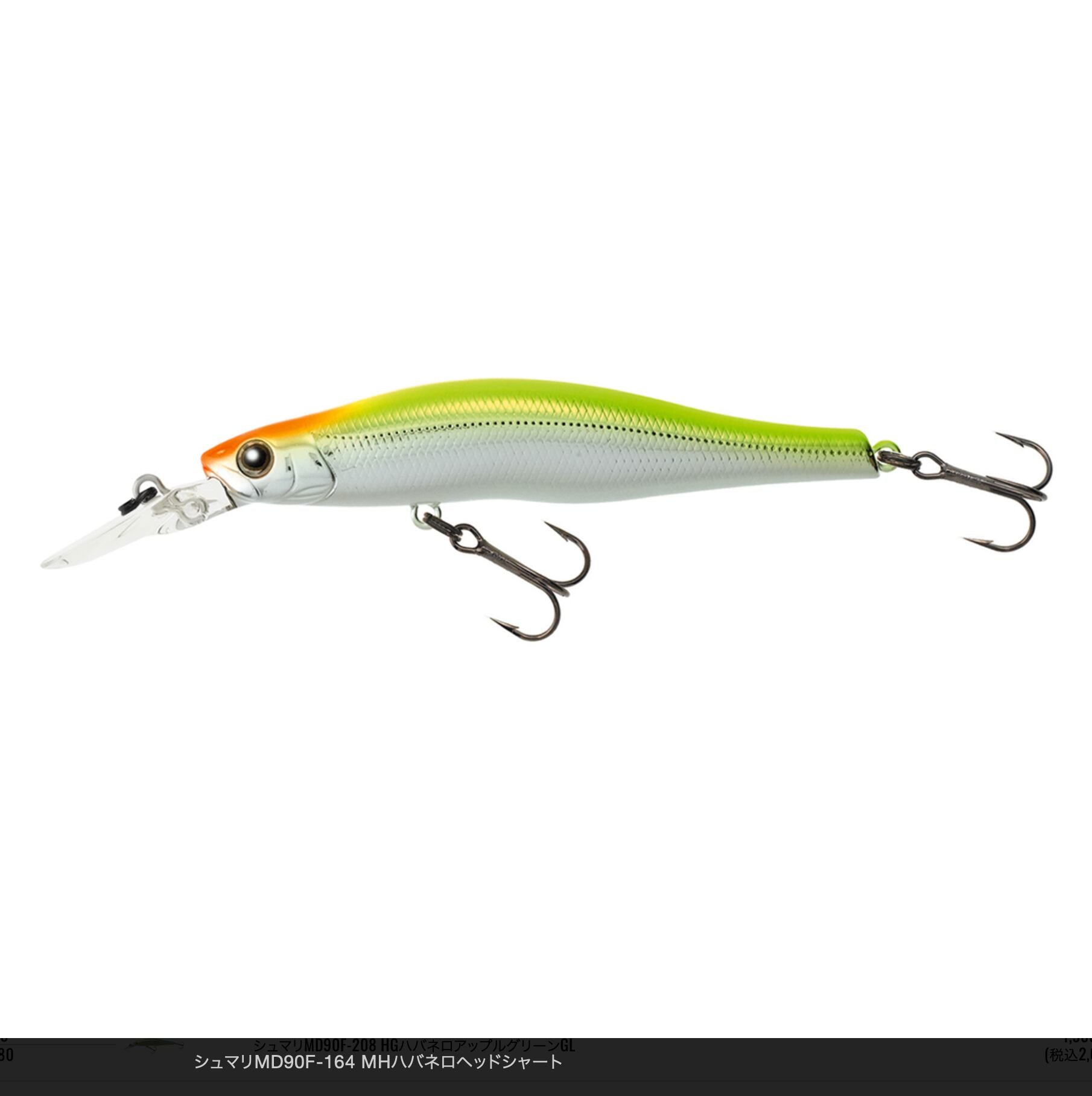Tiemco Sumari  Medium Deep 90F