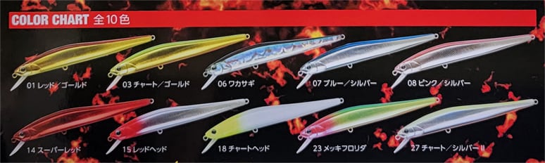 WATERLAND JERK SONIC 130S