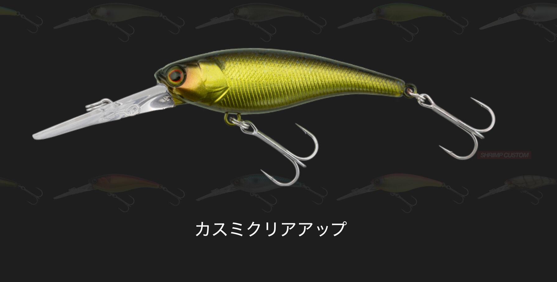 Jackall SOUL SHAD68SP