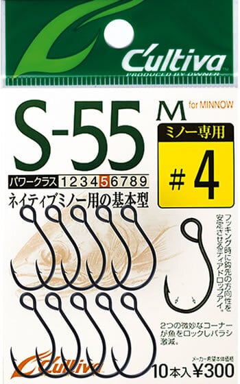 オーナーばり　Cultiva　S-55M　シングルフック