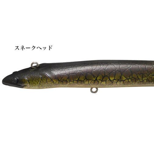Megabass EELER