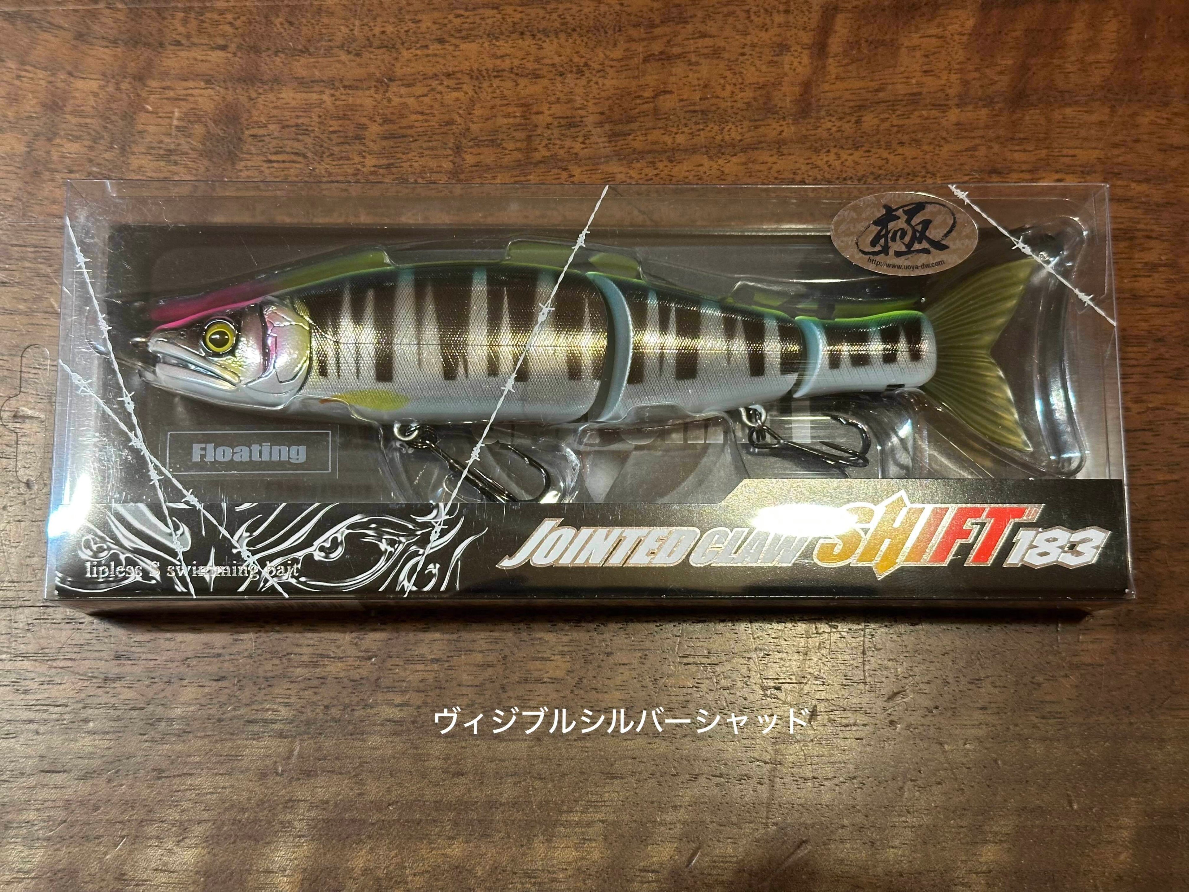 Gancraft JOINTED CLAW 183 SHIFT
