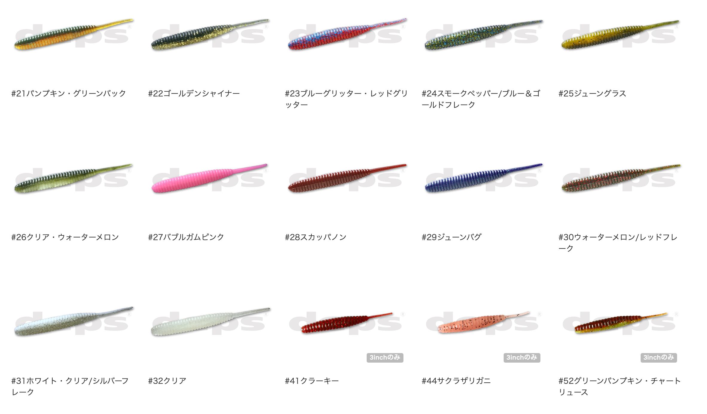 deps DEATHADDER 3inch