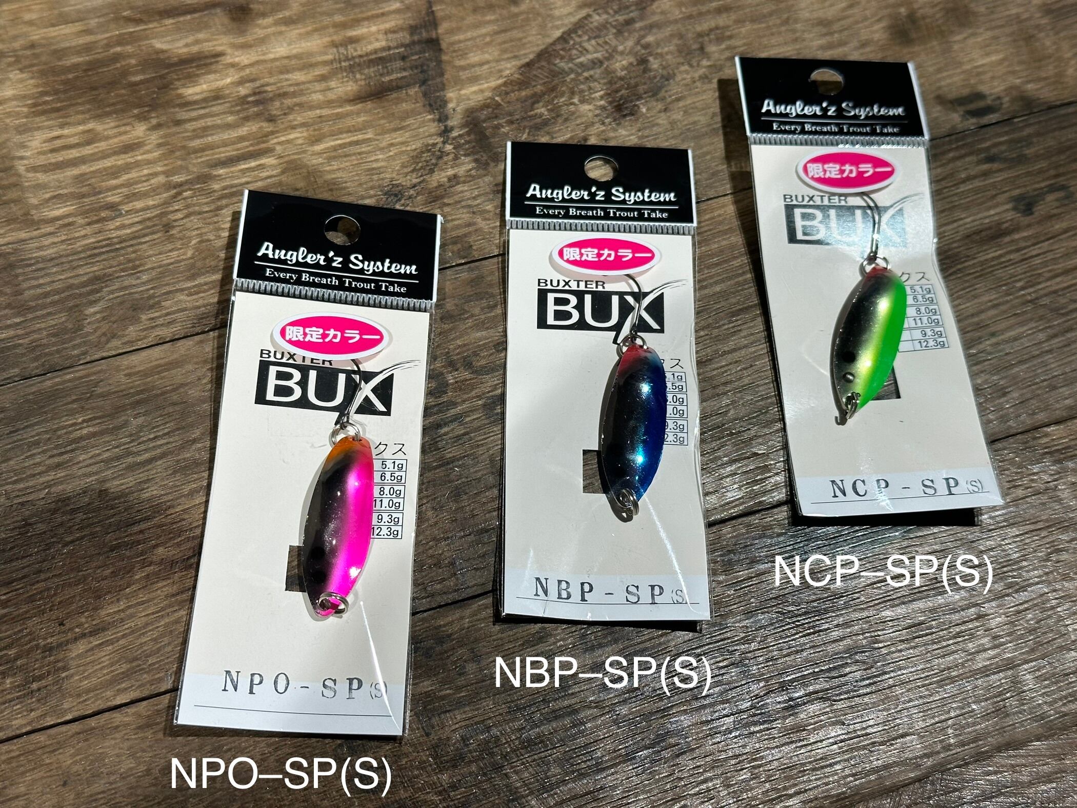 Angler’s system Bux6.5g 限定カラー