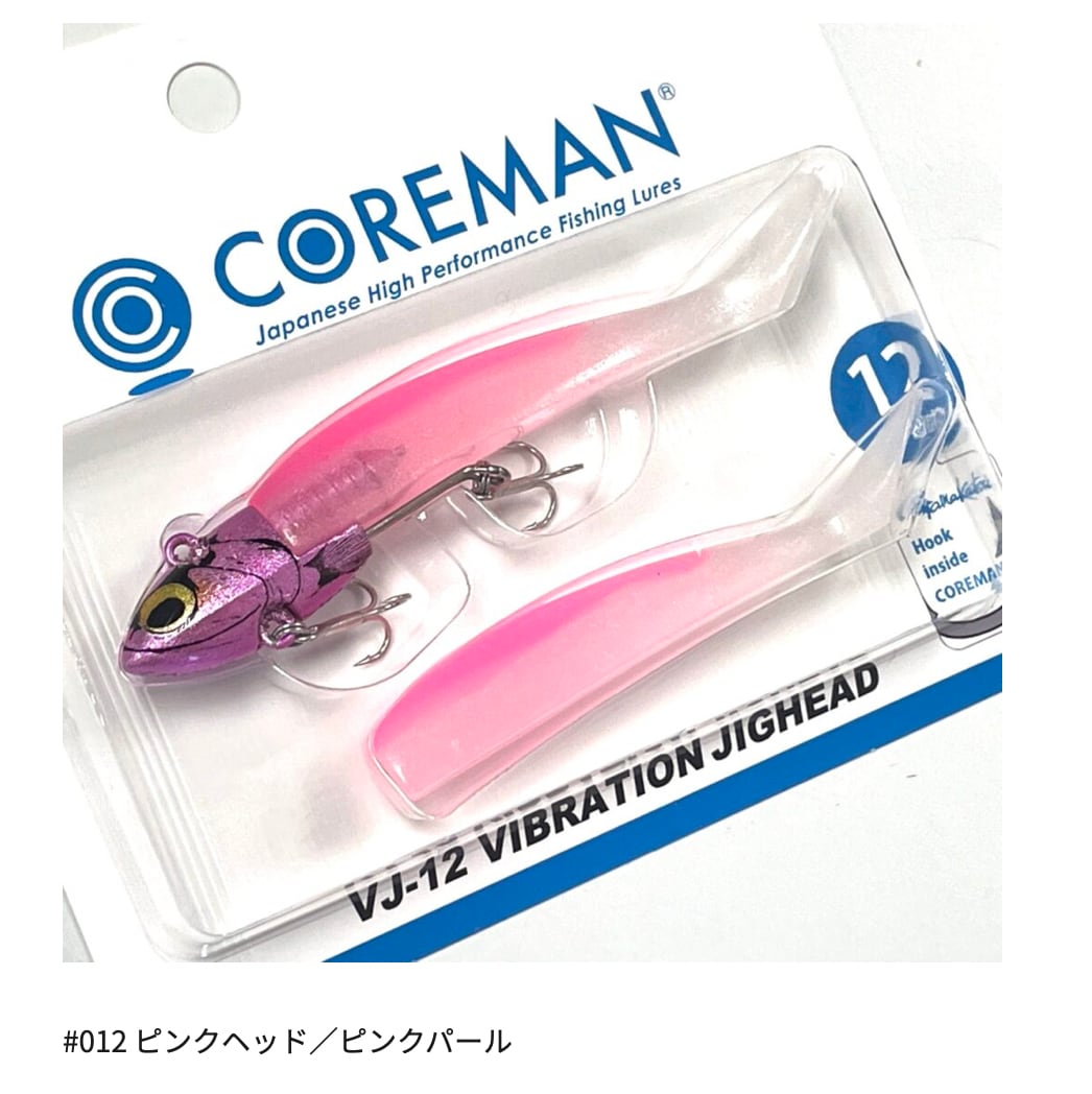 COREMAN VJ-12 VIBRATIONJIGHEAD