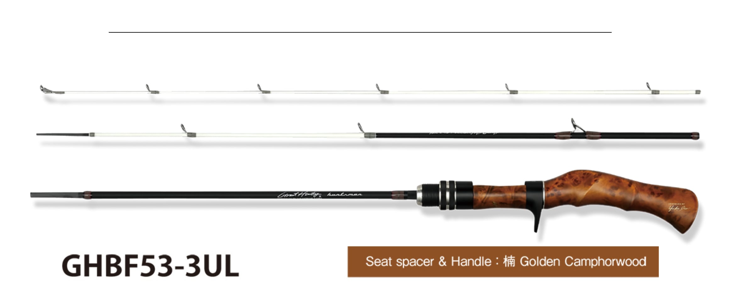 Megabass GHBF53-3UL