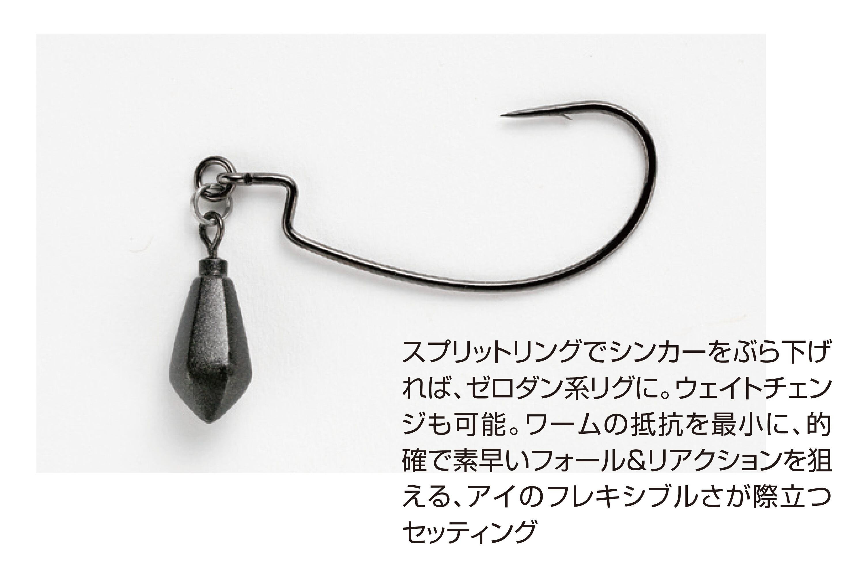 DECOY リングドキロフック　ワーム417