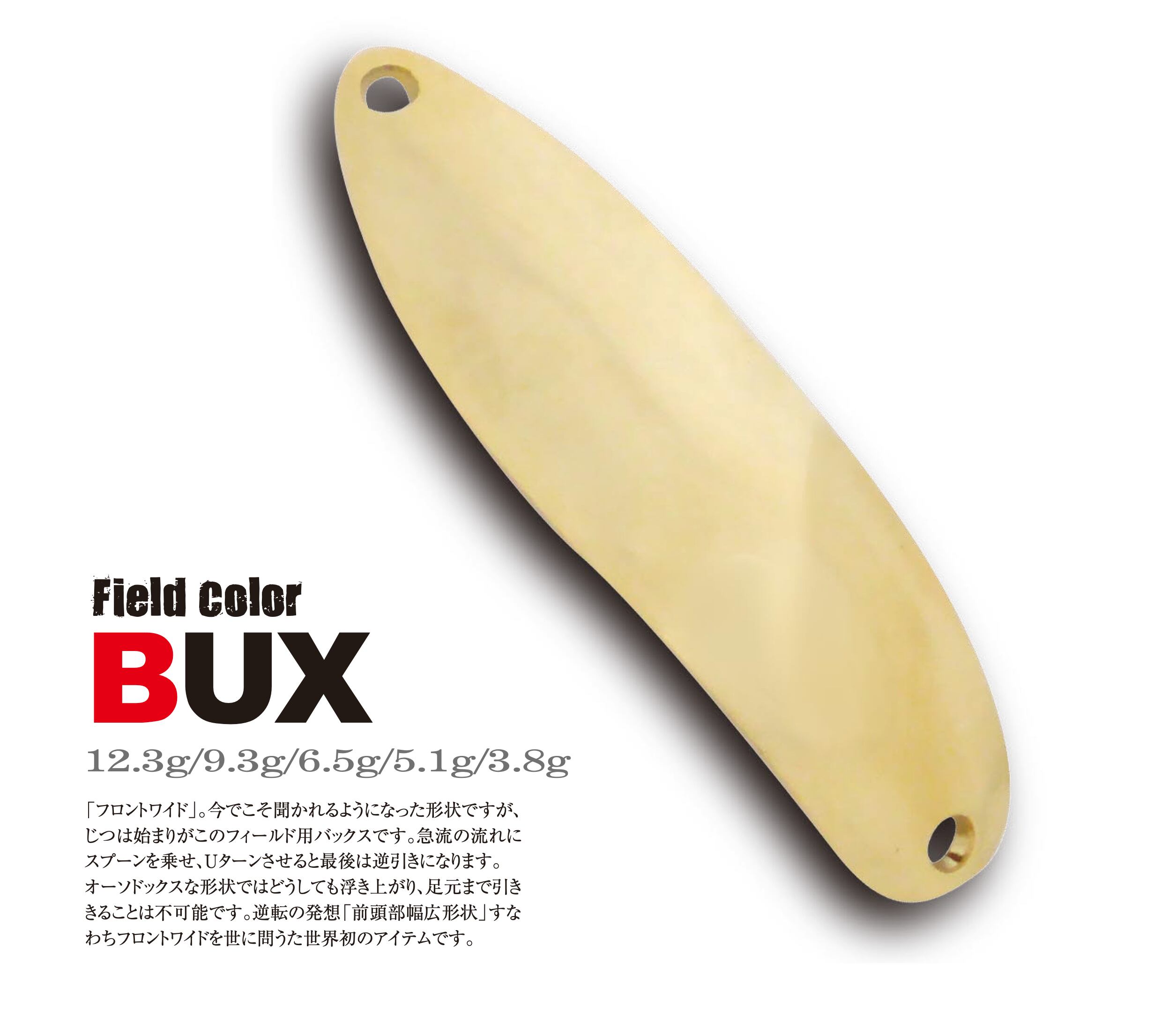 ANGLERS SYSTEM BUX 6.5g