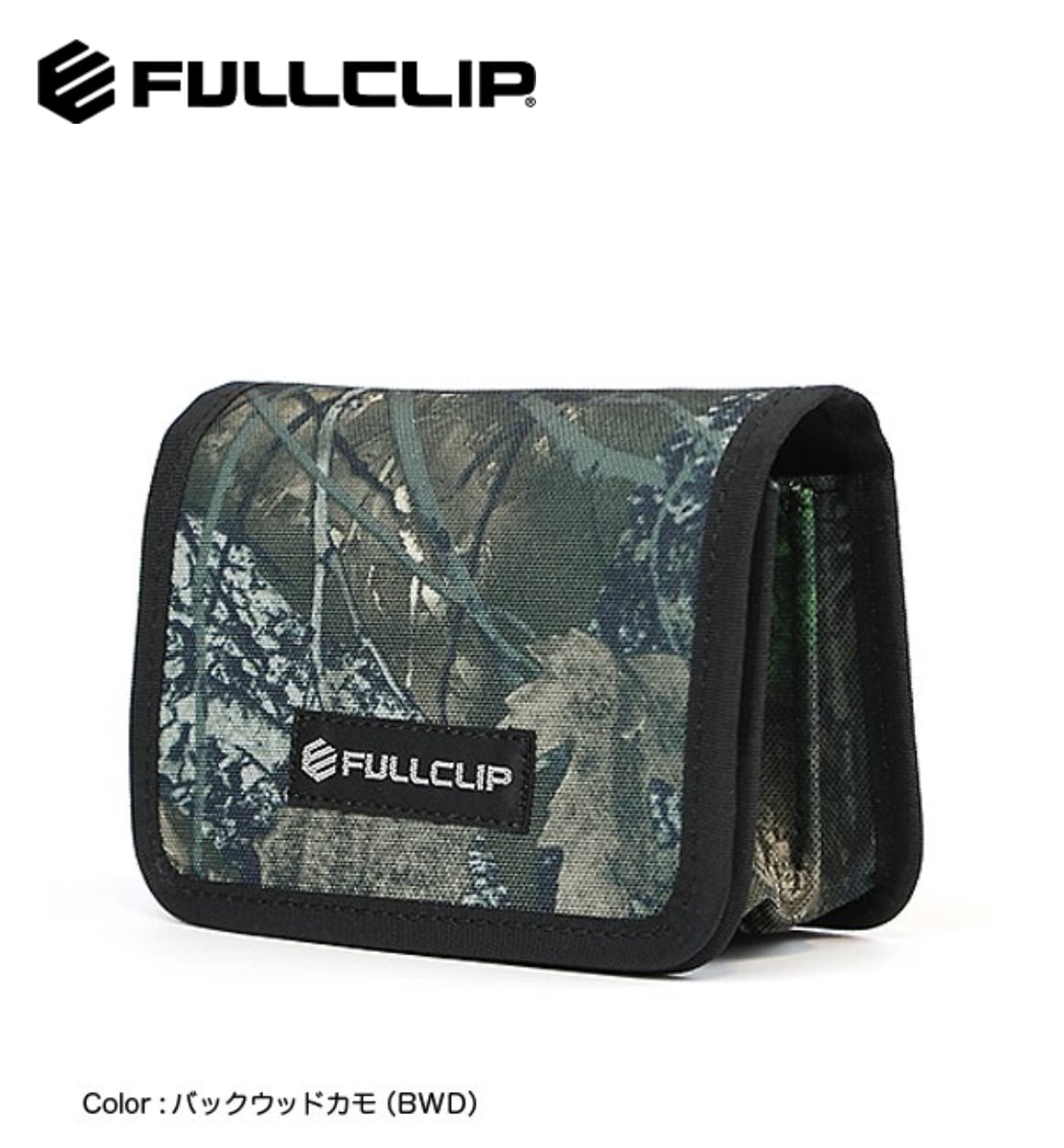 FULLCLIP PAC2HF　パックツーHF