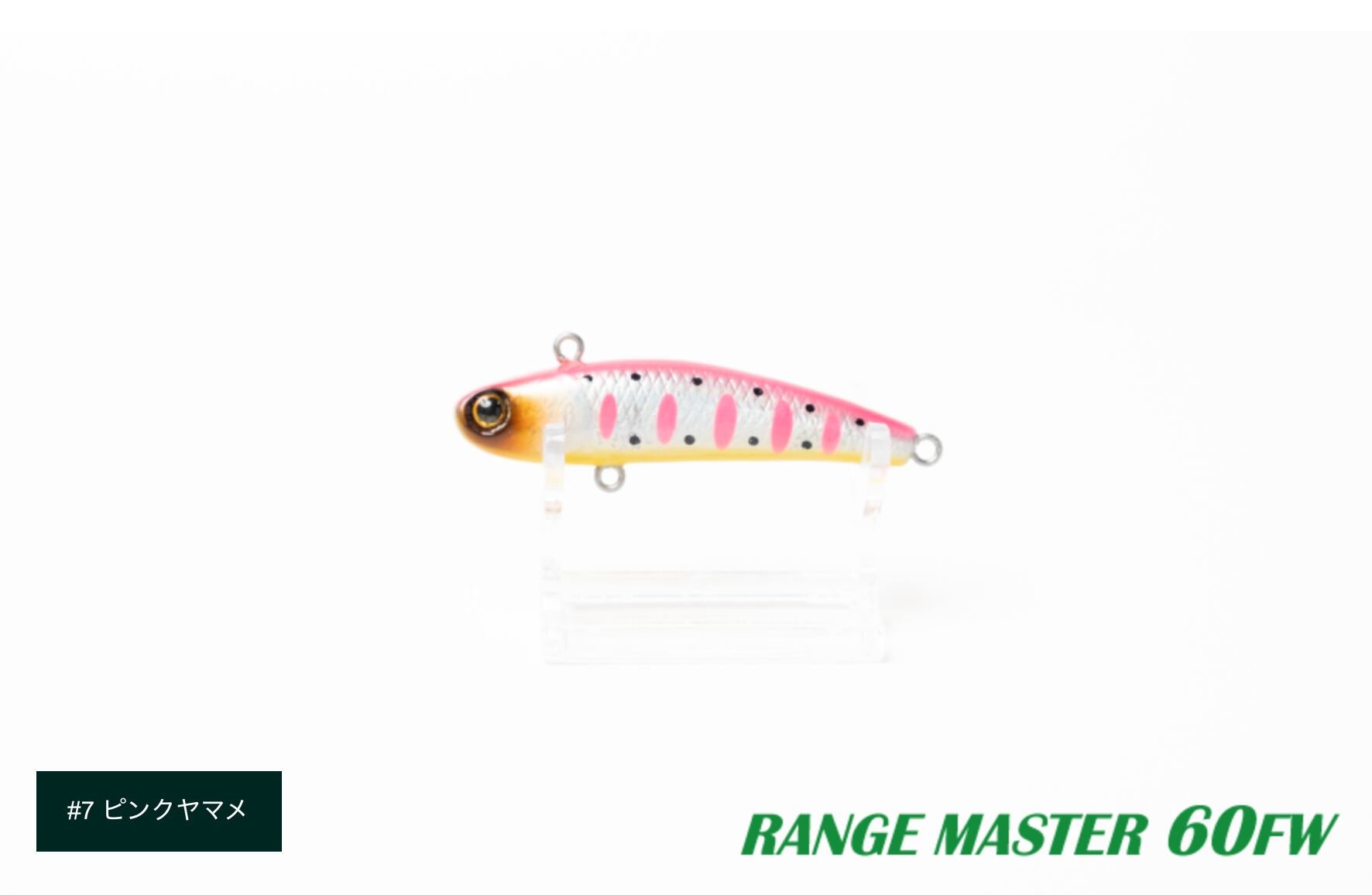 ATTIC RANGE MASTER 60FW