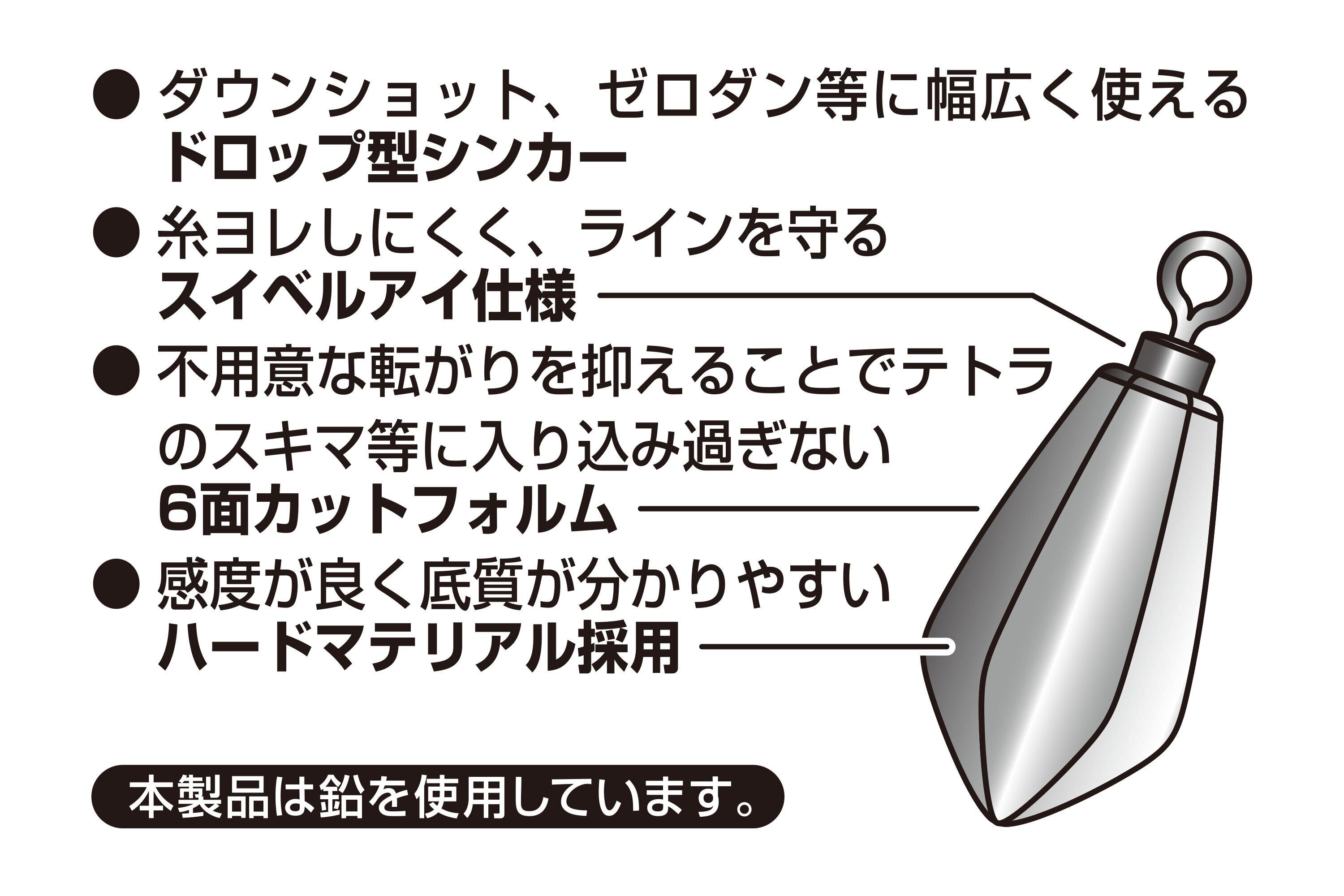DECOY 　タイプドロップ DS-8 18g~28g