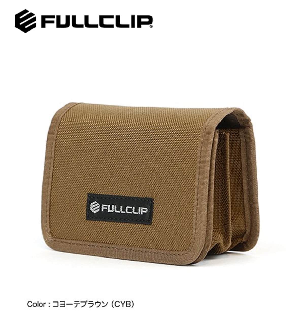 FULLCLIP PAC2HF　パックツーHF