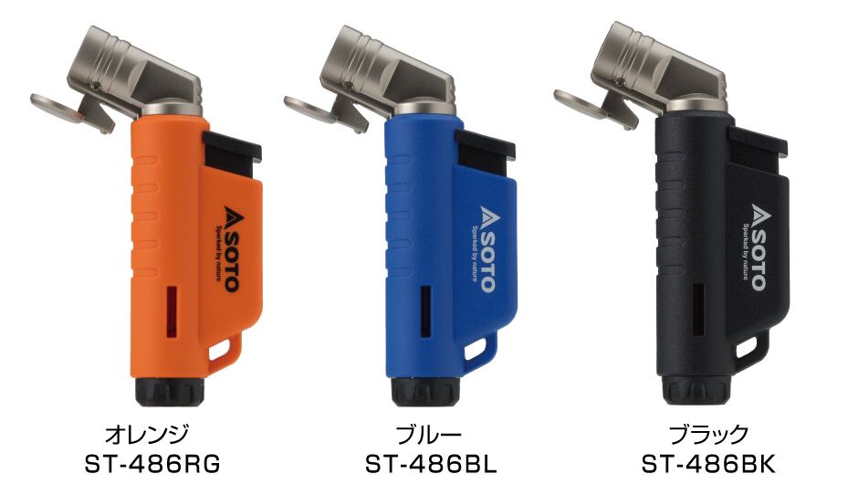 SOTO マイクロトーチ ACTIVE(アクティブ) ST-486RG,BL,BK