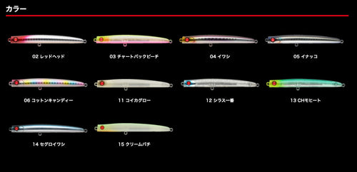 APIA PUNCHLINE SLIM 90