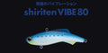 Madness shiriten VIBE80