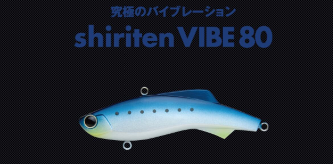 Madness shiriten VIBE80