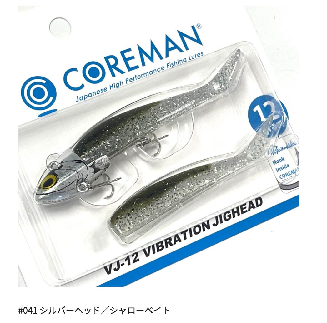 COREMAN VJ-12 VIBRATIONJIGHEAD