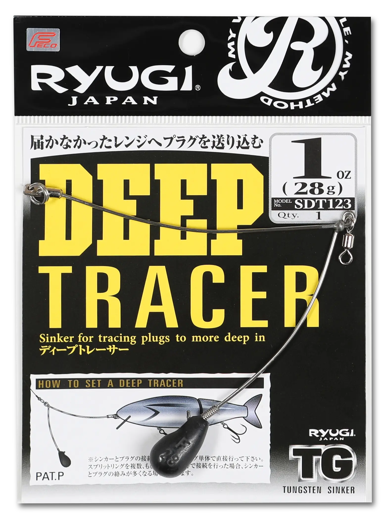 RYUGI  DEEP TRACER 17.5g