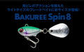 Madness BAKUREE Spin8