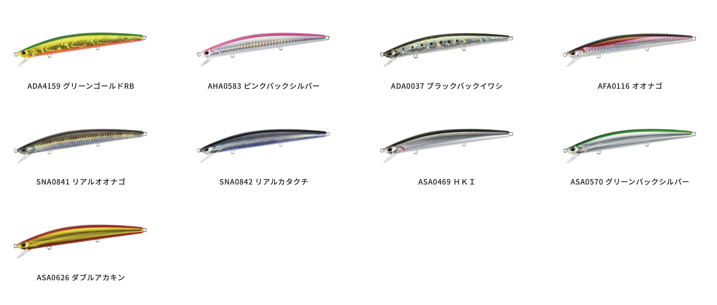 DUO Tide Minnow LANCE 120S