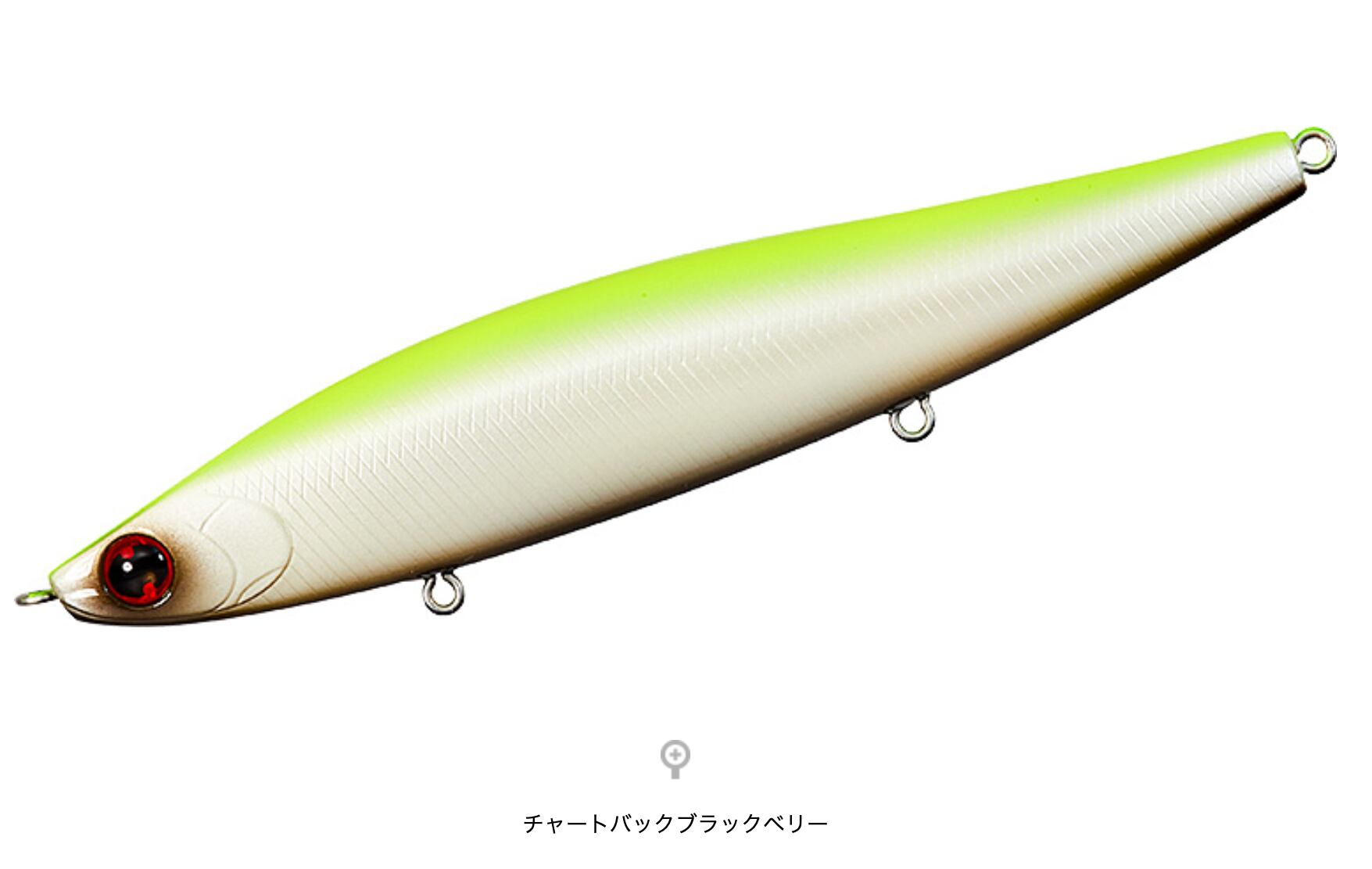DAIWA Switch Hitter 120S +R