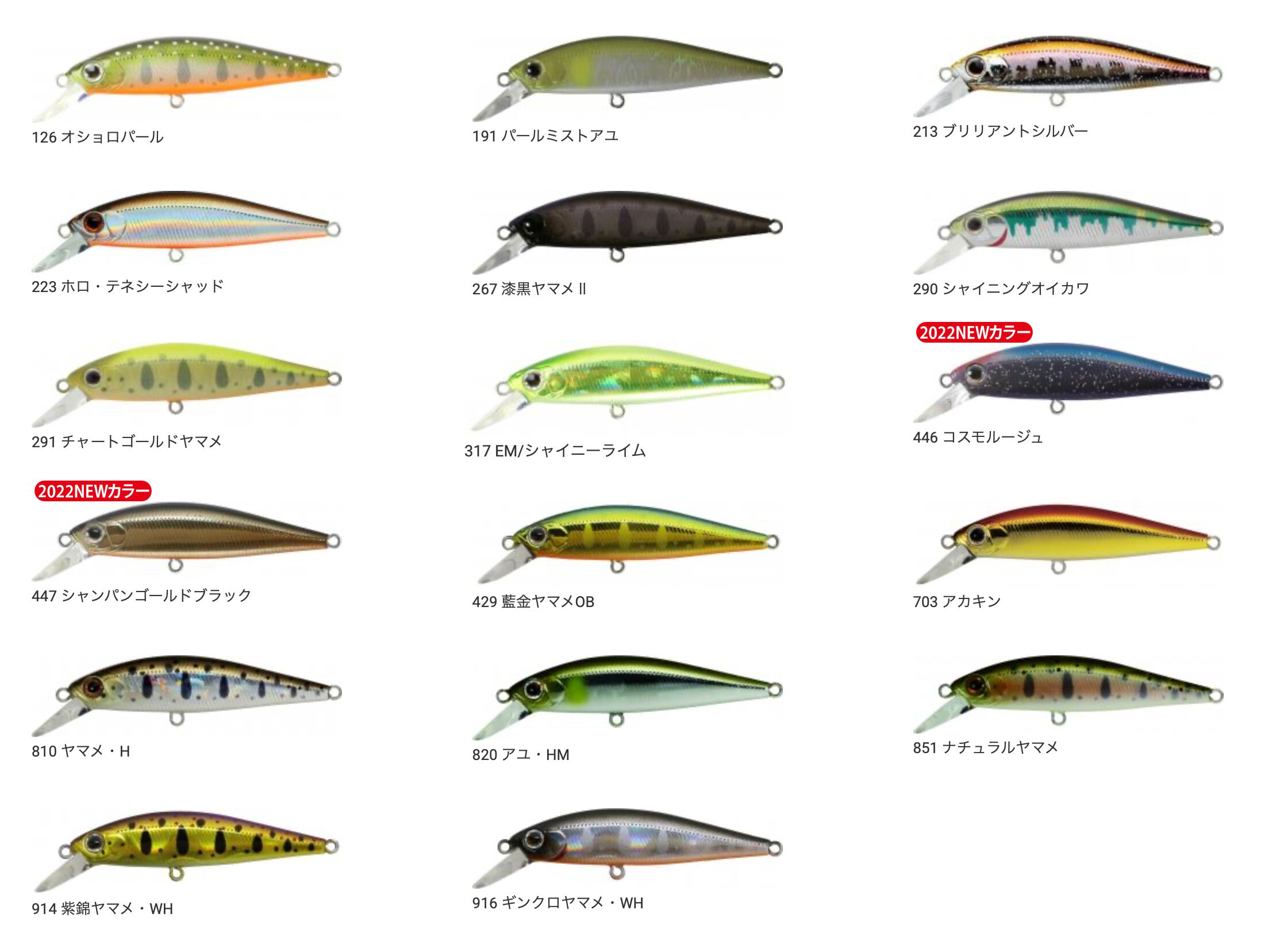 ZIPBAITS　Rigge FLAT 50S