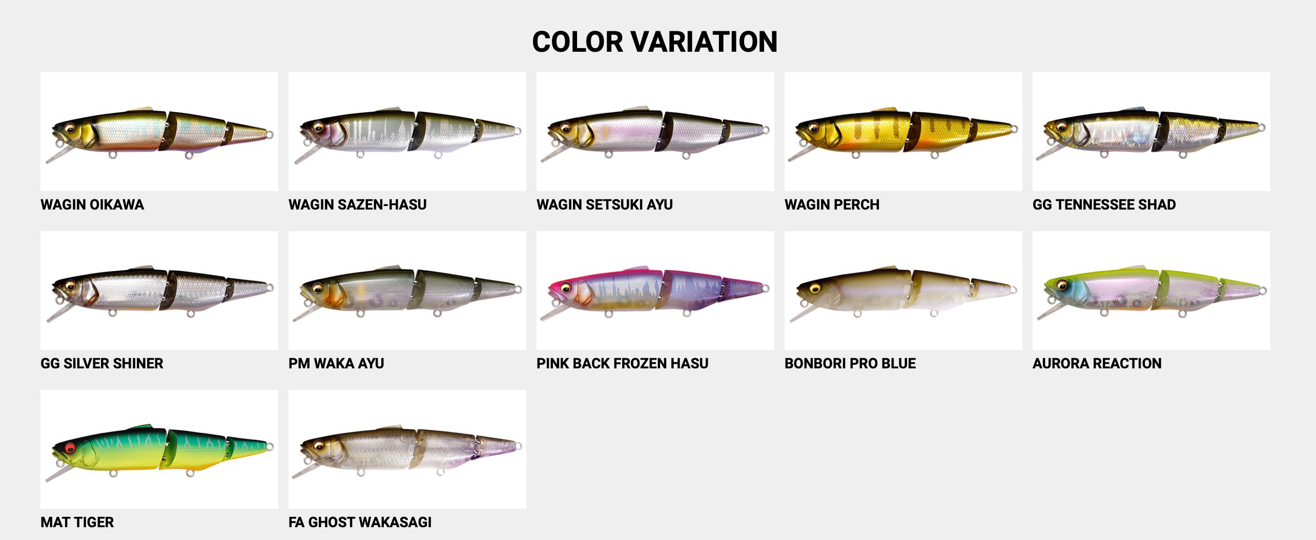 Megabass SuWITCH