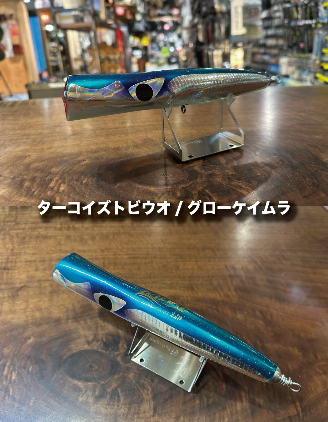 CBONE BAZOO220